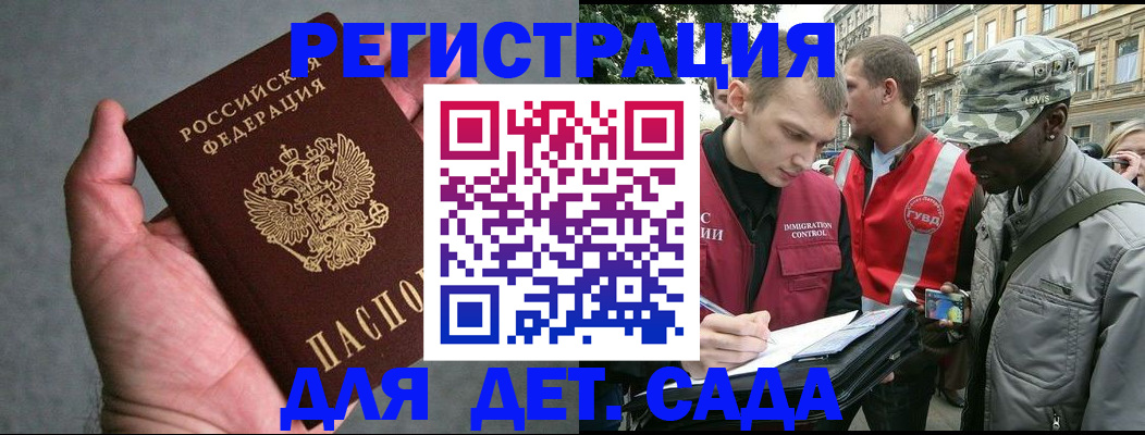 форма 3 в Бикине