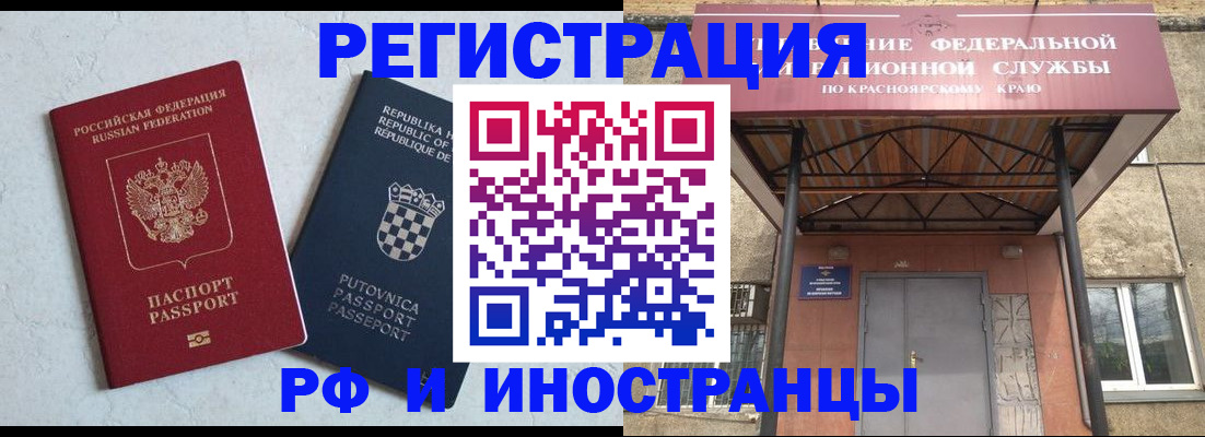 регистрация для дет. сада в Бикине
